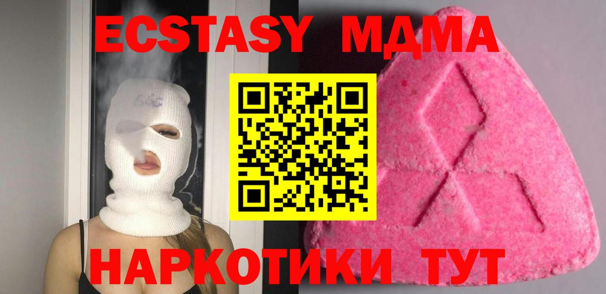 Ecstasy бентли Владивосток
