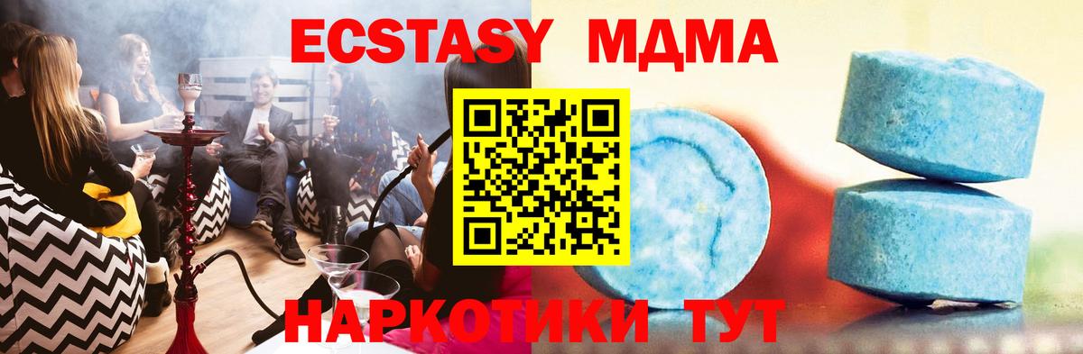 гидра tor  Вход с VPN  Владивосток  Экстази диски  Экстази 99% 
