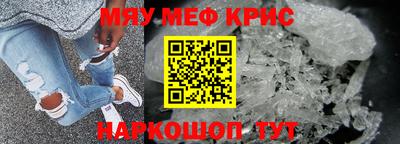 2c-b Будённовск