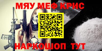 кокаин Бузулук