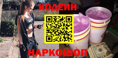 кокаин Бузулук
