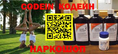 кокаин Бузулук