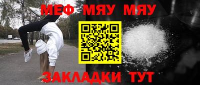 2c-b Будённовск