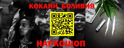 2c-b Будённовск