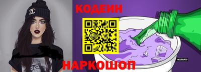 кокаин Бузулук