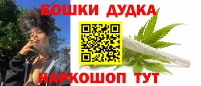 кокаин Бузулук