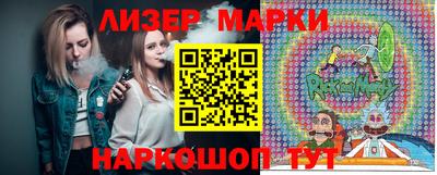 кокаин Бузулук