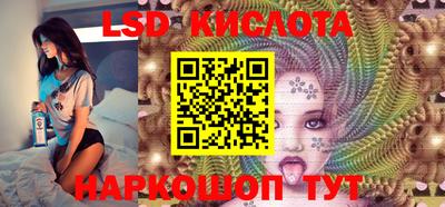 spice Бугуруслан