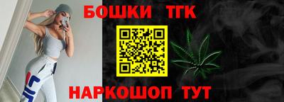 spice Бугуруслан