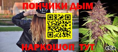 spice Бугуруслан