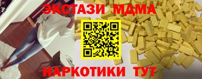 2c-b Будённовск