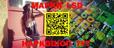 кокаин Бузулук
