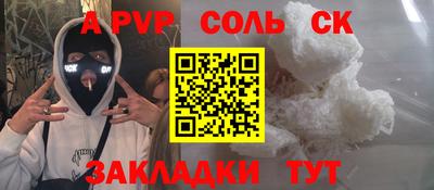spice Бугуруслан