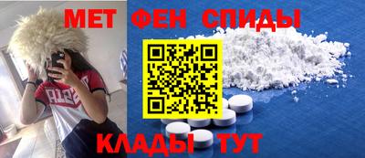 spice Бугуруслан