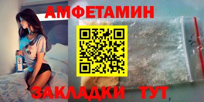 кокаин Бузулук