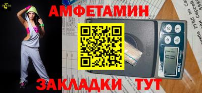 spice Бугуруслан