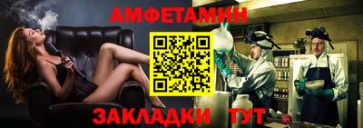 spice Бугуруслан
