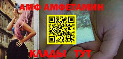 spice Бугуруслан