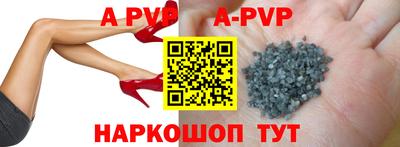 spice Бугуруслан