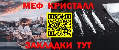 2c-b Будённовск