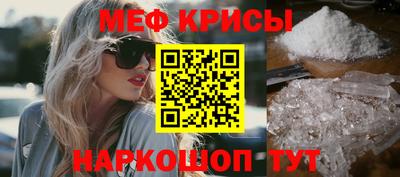 2c-b Будённовск