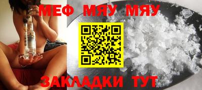 spice Бугуруслан