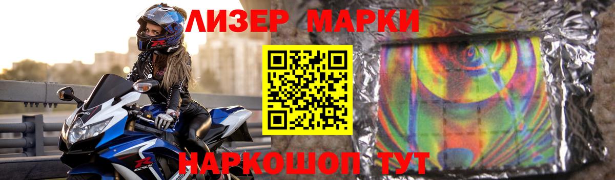 LSD-25 экстази кислота  Вход с VPN  гидра ССЫЛКА  Владивосток 