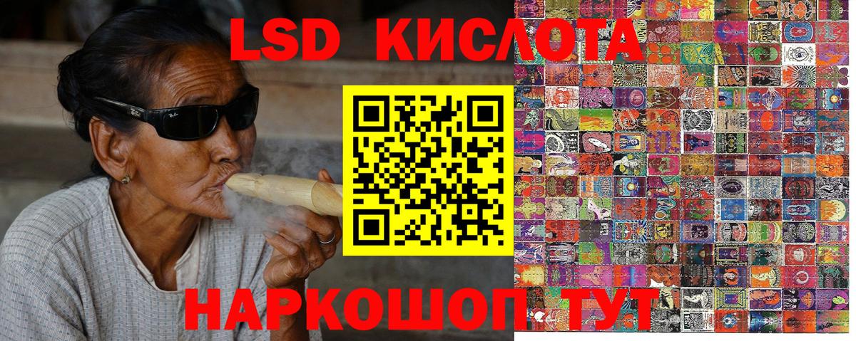 Владивосток  Марки NBOMe 1500мкг  дарнет шоп  Вход с VPN 