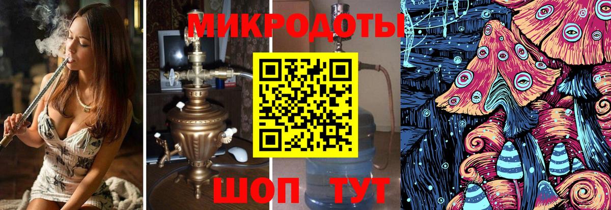 Владивосток  Псилоцибиновые грибы Cubensis  купить закладку  Вход с VPN 