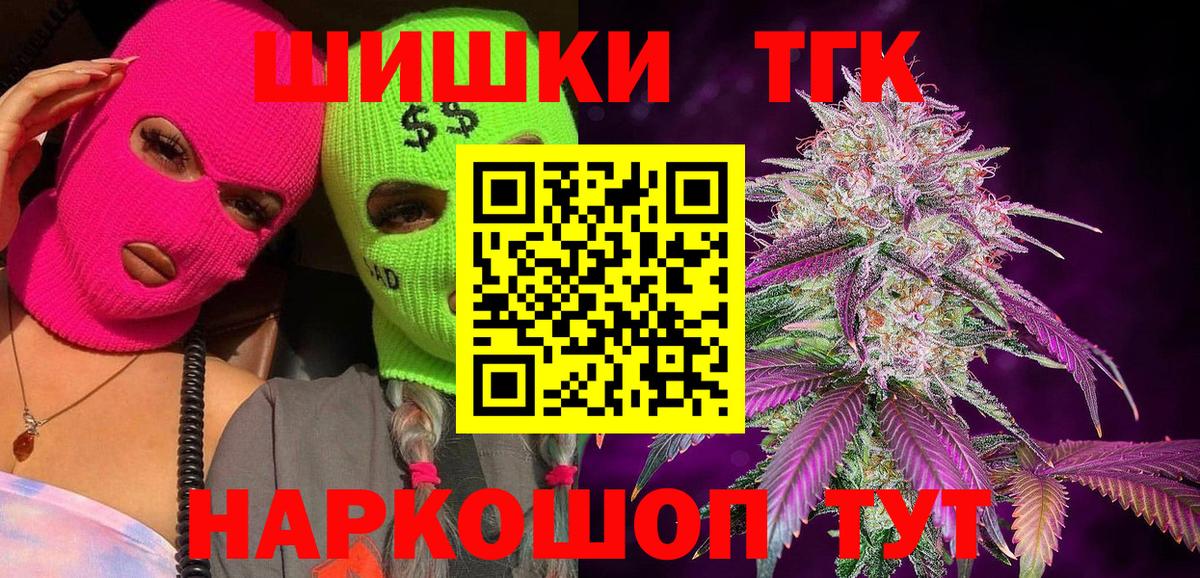 Каннабис AK-47  Вход с VPN  Владивосток  Бошки марихуана марихуана  Каннабис Bruce Banner  Канабис Bruce Banner 